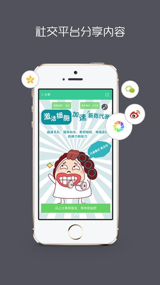 �贫 V1.1.0 ��׿��