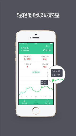 �贫 V1.1.0 ��׿��