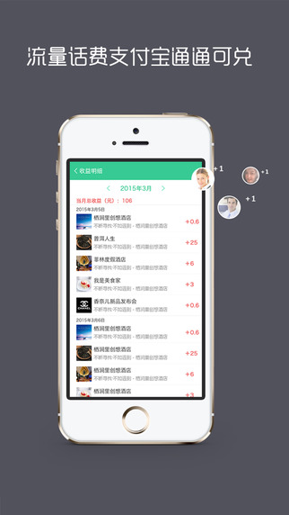 �贫 V1.1.0 ��׿��