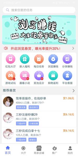 Ȥ��� V2.0.2 ��׿��