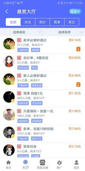 Ȥ��� V2.0.2 ��׿��