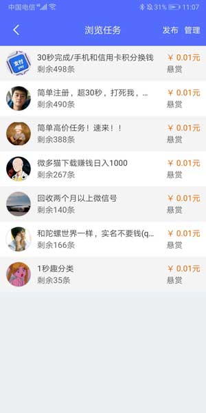 Ȥ��� V2.0.2 ��׿��