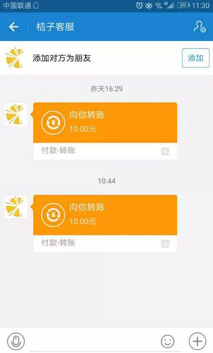 ���Ӽ�ְ V1.0.2 ��׿��