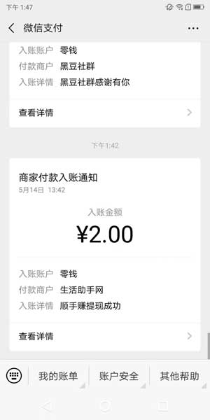 ˳��׬ V1.0.0 ���ְ�