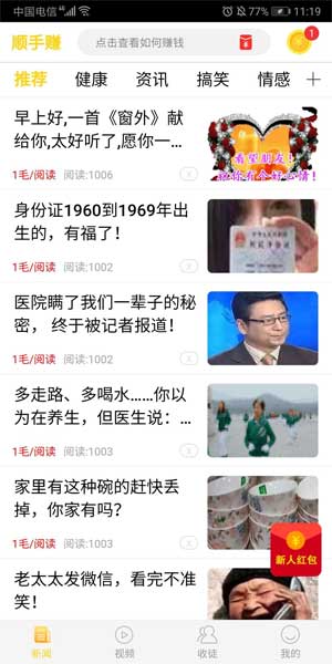 ˳��׬ V1.0.0 ���ְ�