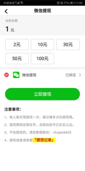 ˳��׬ V1.0.0 ���ְ�