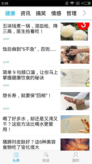 ���� V2.0.1 ��׿��