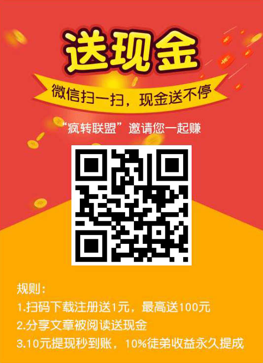 ��ת���� V1.2.2 ��׿��