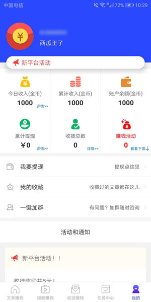 ׶Ѷ V1.2.0 ׿