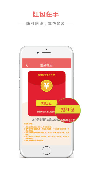 ��Ǯè V1.0.3 ��׿��