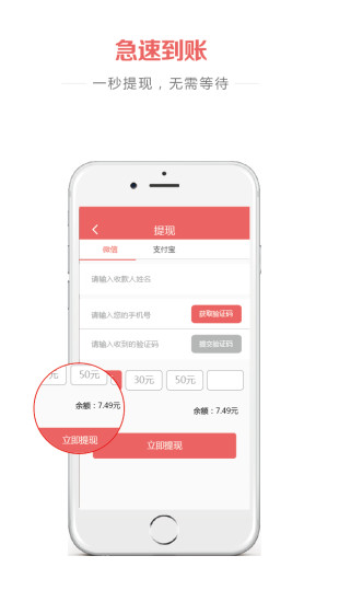 ��Ǯè V1.0.3 ��׿��