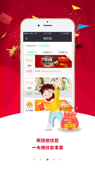 ����� V1.2.2 ��׿��