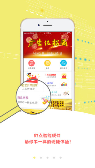 ����� V1.2.2 ��׿��