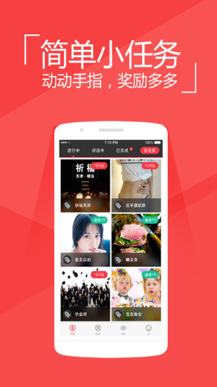 ����� V1.6.0 ��׿��