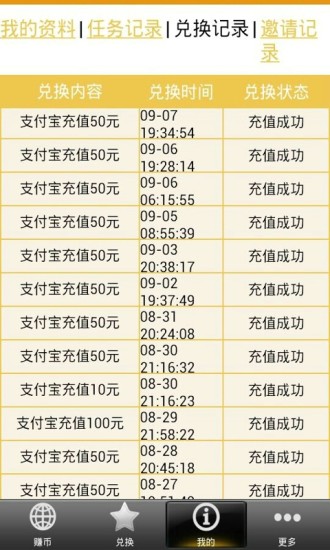 ��׬ V1.72 ��׿��