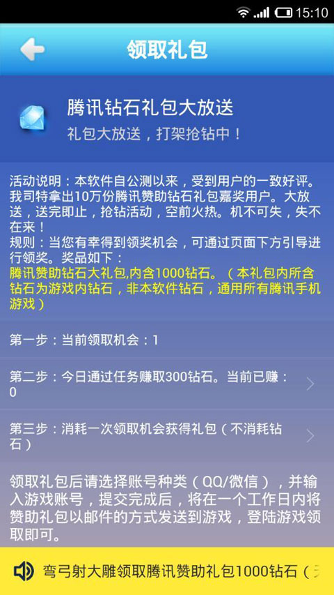 ��ʯAPP V1.0 ���ְ�