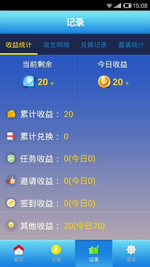 ��ʯAPP V1.0 ���ְ�