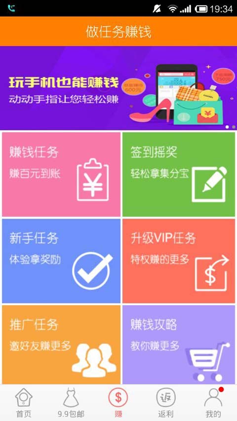 �ȱȱ� V3.0.4 ��׿��