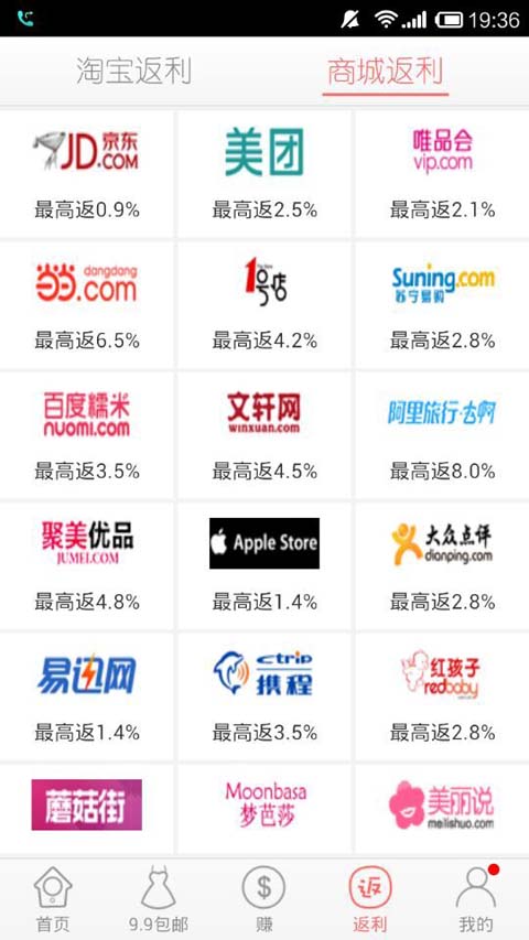 �ȱȱ� V3.0.4 ��׿��