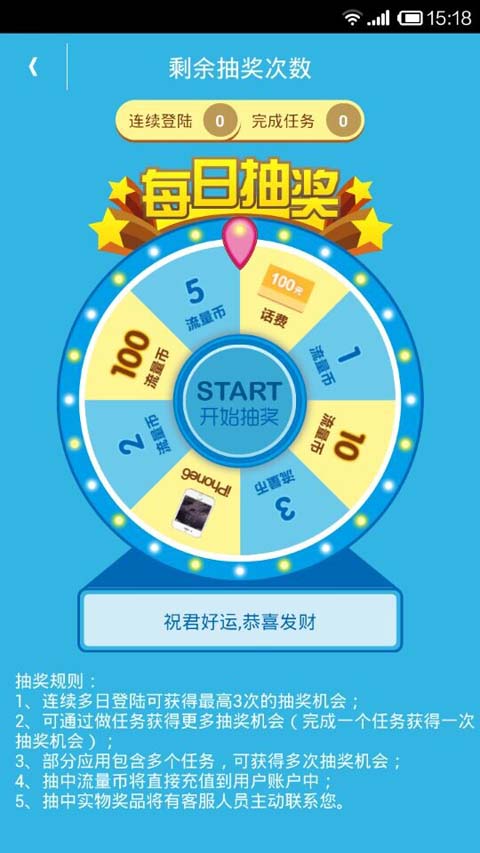 ��������� V1.0.1 ���°�