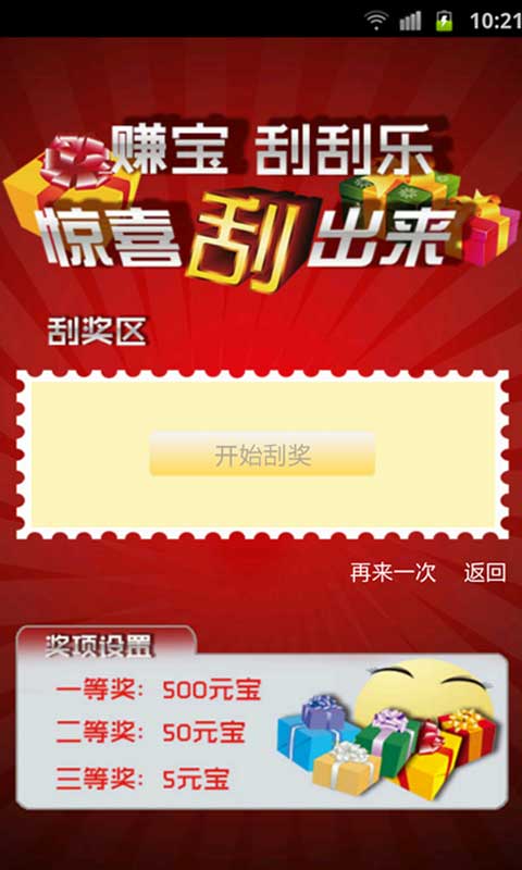 �ֻ�׬�� V2.0.7 ��׿��