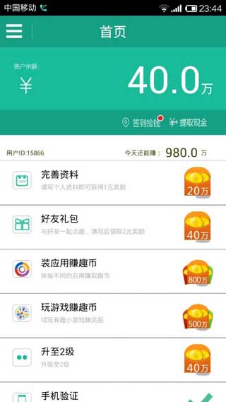 ��Ȥ V1.0 ��׿��