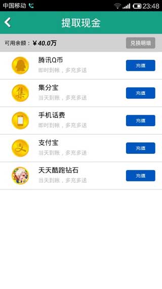 ��Ȥ V1.0 ��׿��