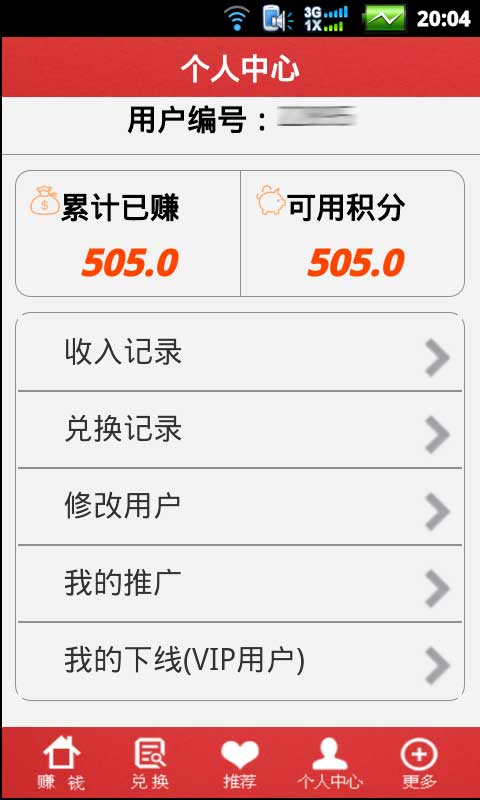 ���׬ V1.0.1 ��׿��