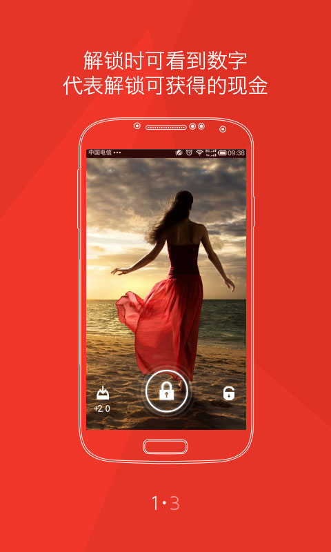 ΢�������� V2.3 ��׿��