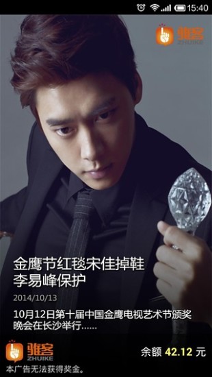 ���� V1.2.1 ��׿��