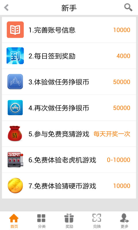 ��Ǯ�� V0.27.6 ��׿��