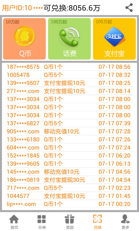 ��Ǯ�� V0.27.6 ��׿��