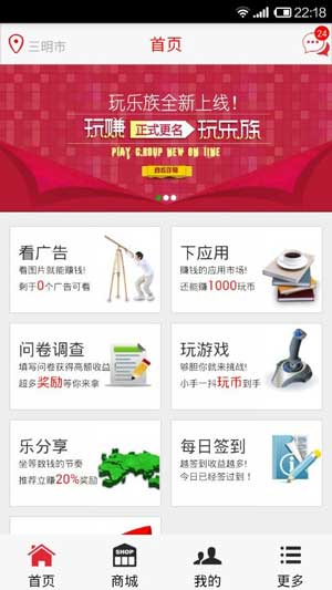 ������ V2.04 ��׿��