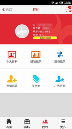 ������ V2.04 ��׿��