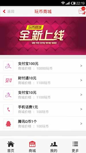 ������ V2.04 ��׿��