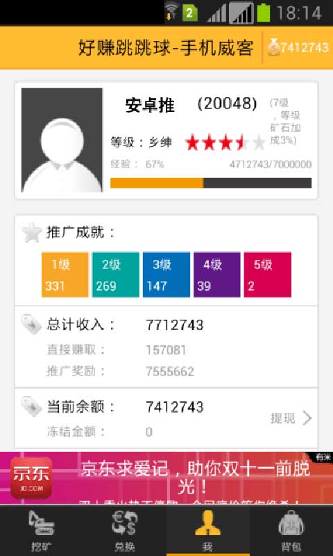 ��׬������ V1.35 ��׿��