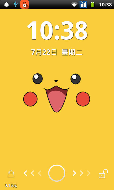 ������ V2.0.0 ��׿��