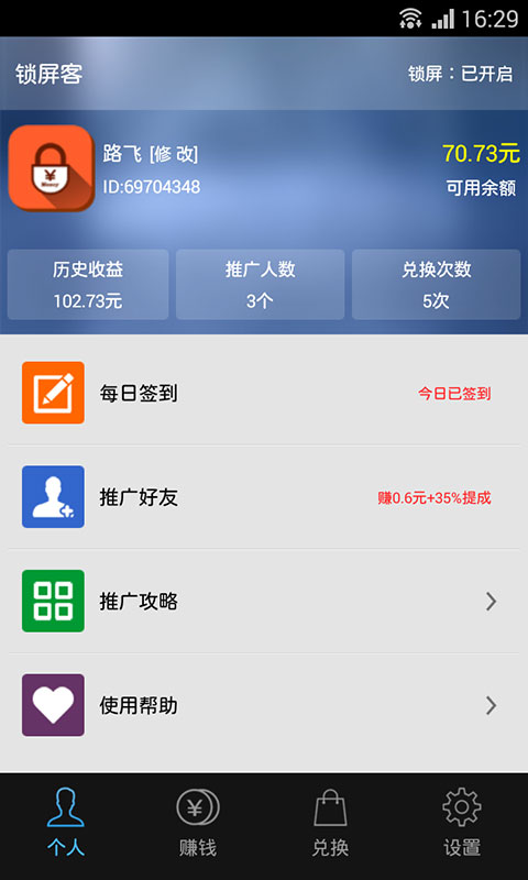 ������ V2.0.0 ��׿��