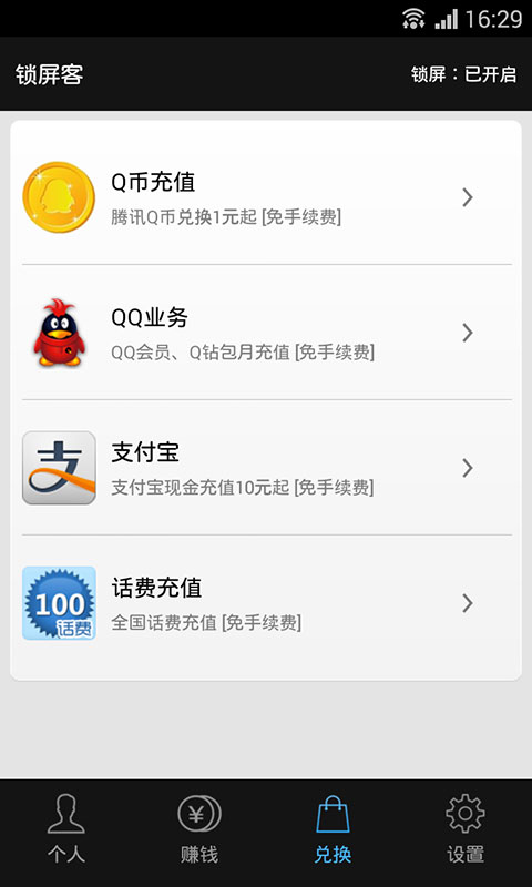 ������ V2.0.0 ��׿��