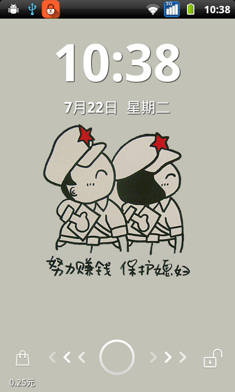 ������ V2.0.0 ��׿��