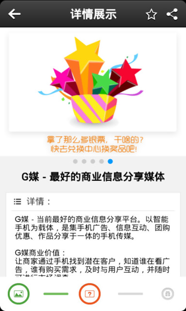 Gý V1.5.0 ��׿��