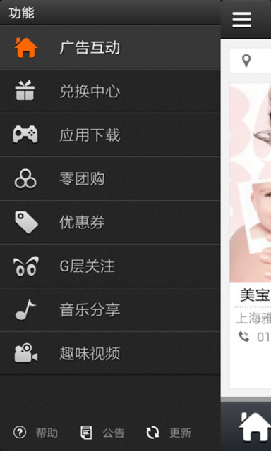 Gý V1.5.0 ��׿��