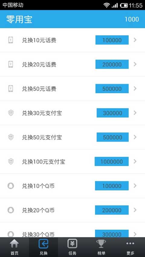 ���ñ� V1.3 ���°�