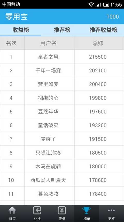 ���ñ� V1.3 ���°�