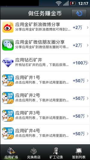 Ӧ�ý�� V1.5.2 ��׿��