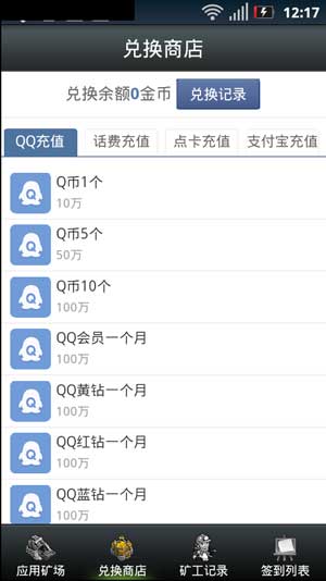 Ӧ�ý�� V1.5.2 ��׿��