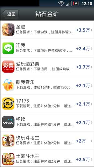 Ӧ�ý�� V1.5.2 ��׿��