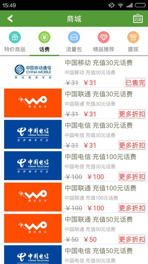 �ҵ����� V2.3 ��׿��