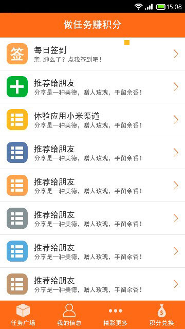 AA׬ V1.5  ��׿��