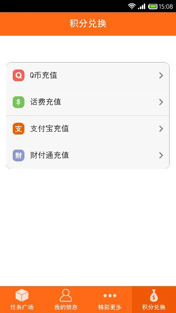 AA׬ V1.5  ��׿��